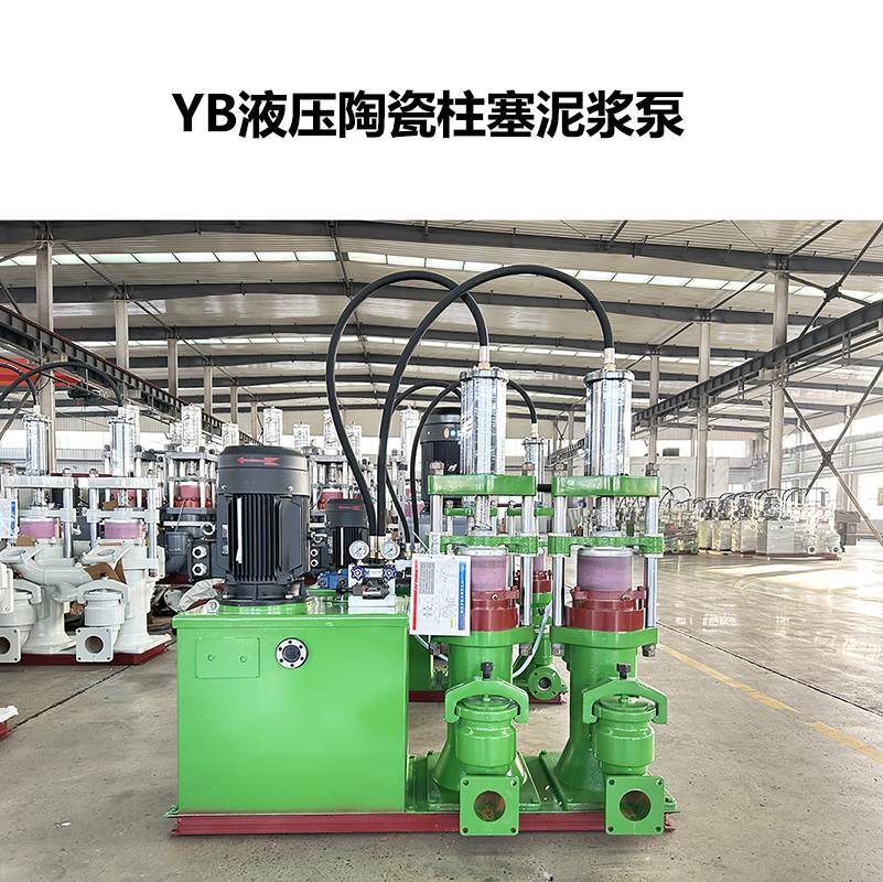 壓濾機(jī)泥漿泵